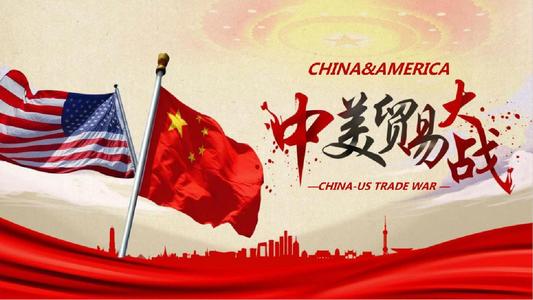 美國挑起的貿(mào)易摩擦升級，必然會影響中國進口美國的醫(yī)療器械產(chǎn)品，特別是高端醫(yī)療器械產(chǎn)品，對于醫(yī)療器械產(chǎn)業(yè)又將有何影響？