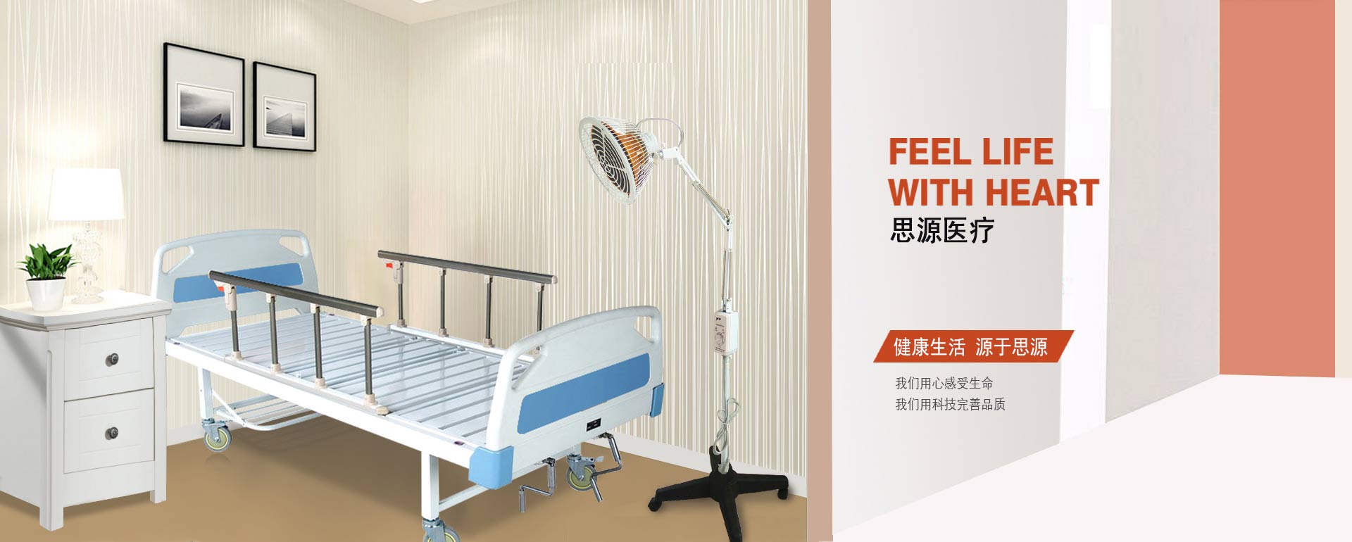 馬云再出神預(yù)言，醫(yī)用病床將成未來的“奢侈品"