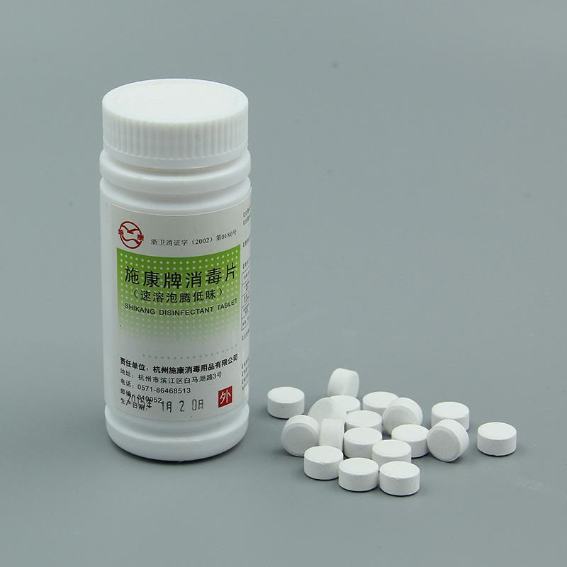 84泡騰片和84消毒液有什么區(qū)別？哪個(gè)消毒效果更好？